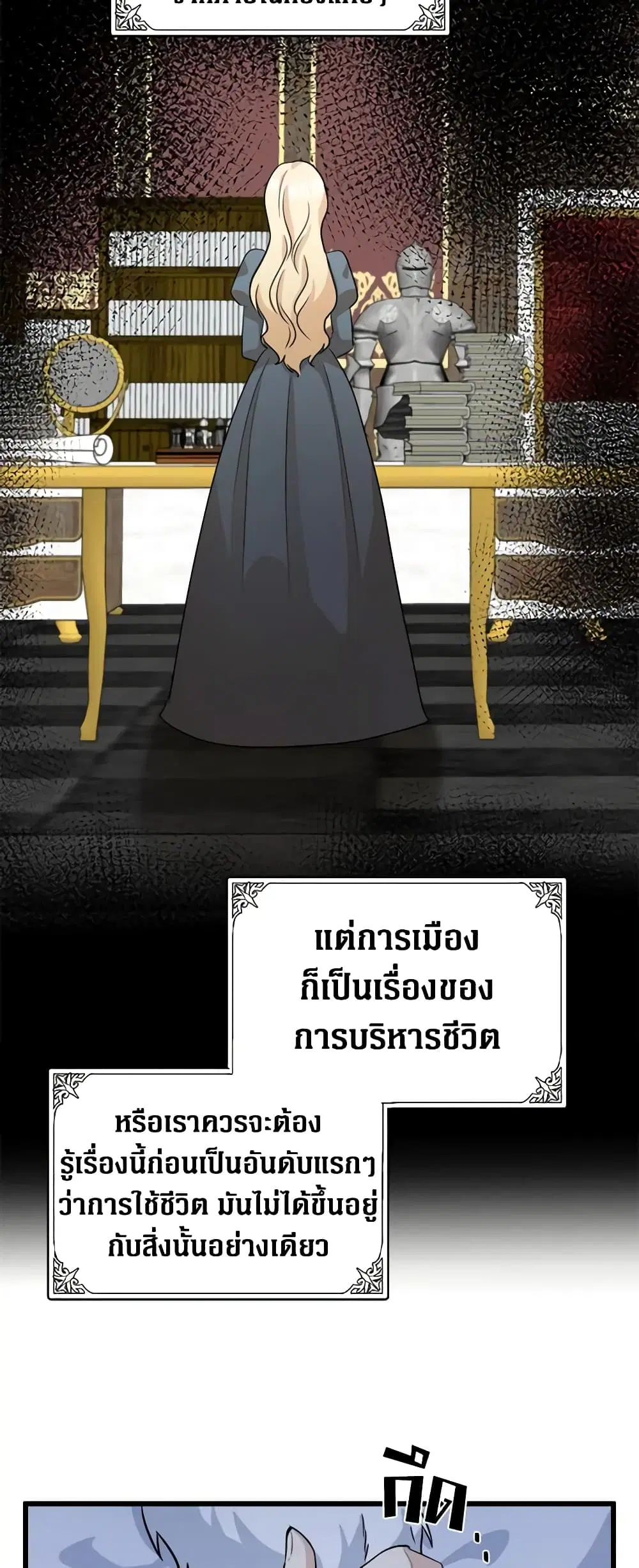 หน้า 42 จาก 49