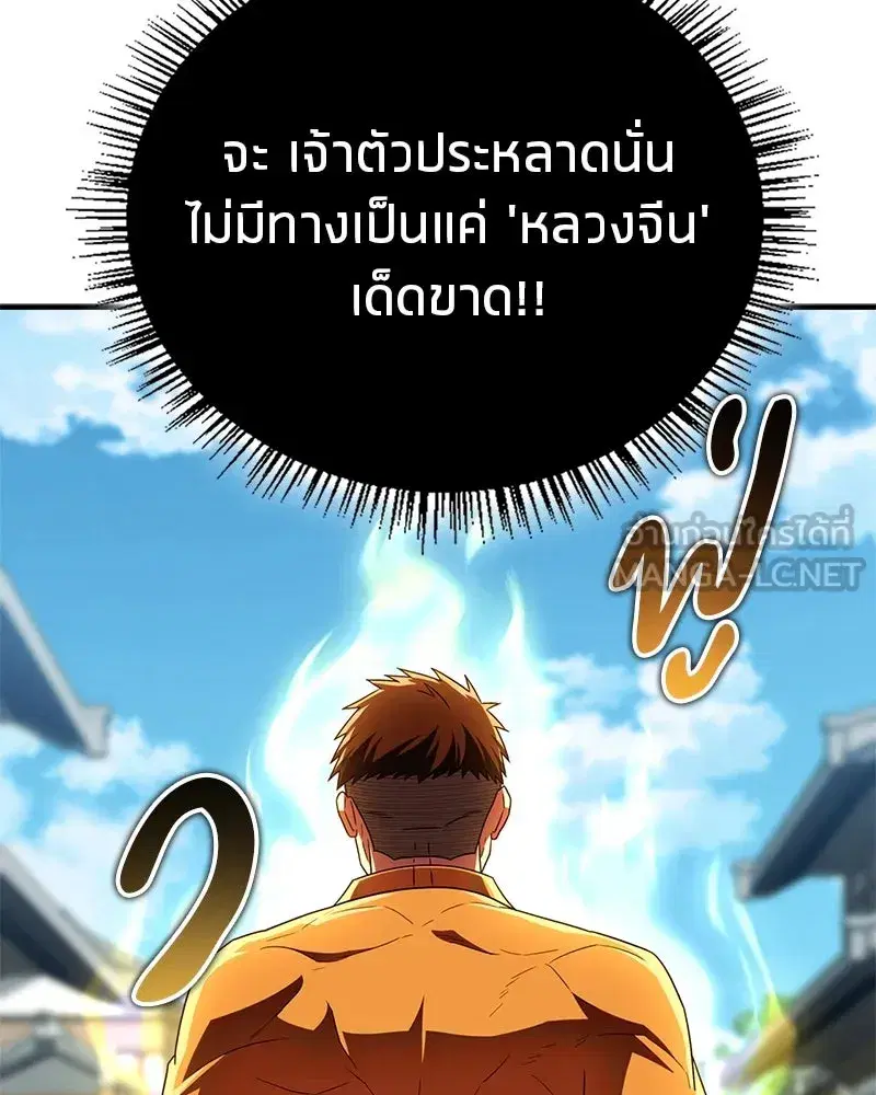 หน้า 54 จาก 173