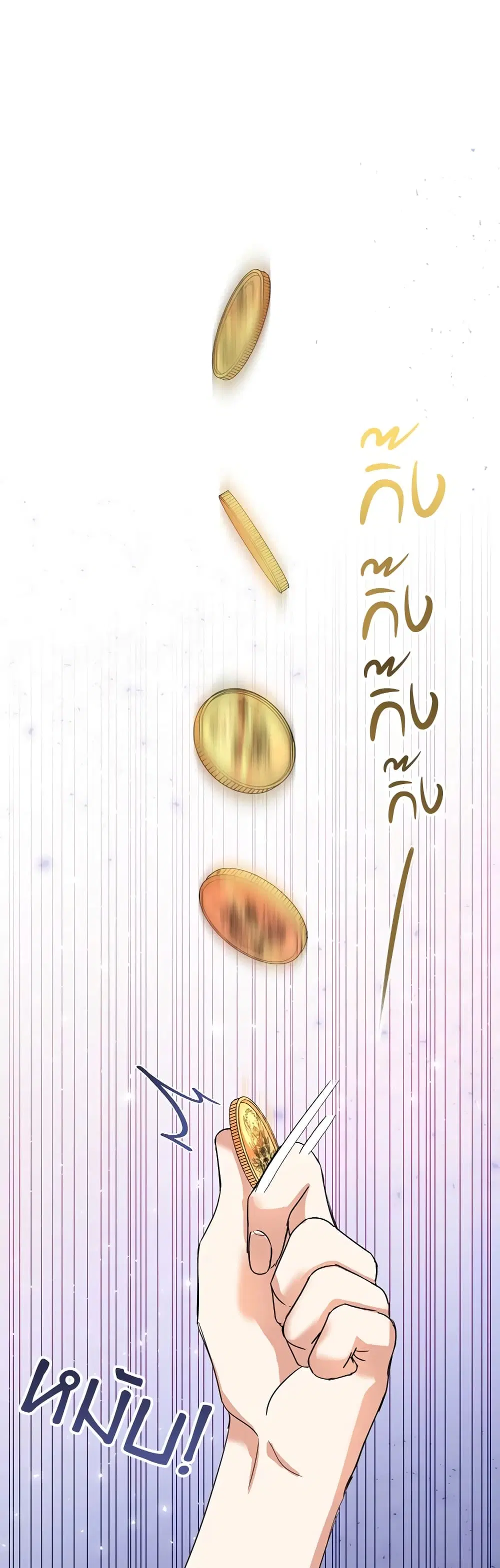หน้า 19 จาก 42