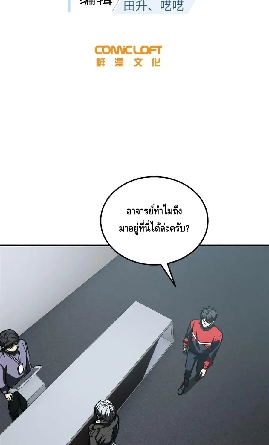 หน้า 3 จาก 52