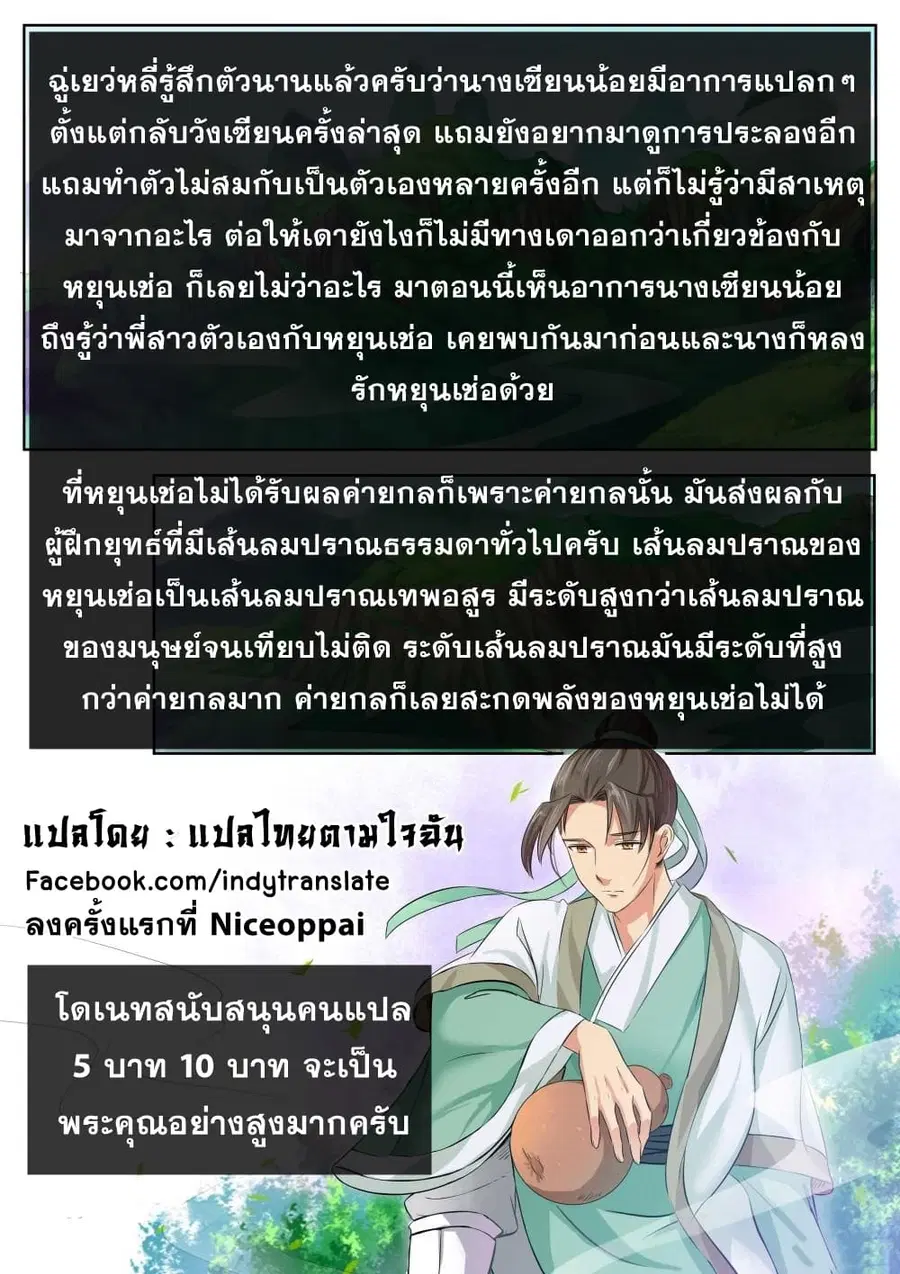 หน้า 11 จาก 12