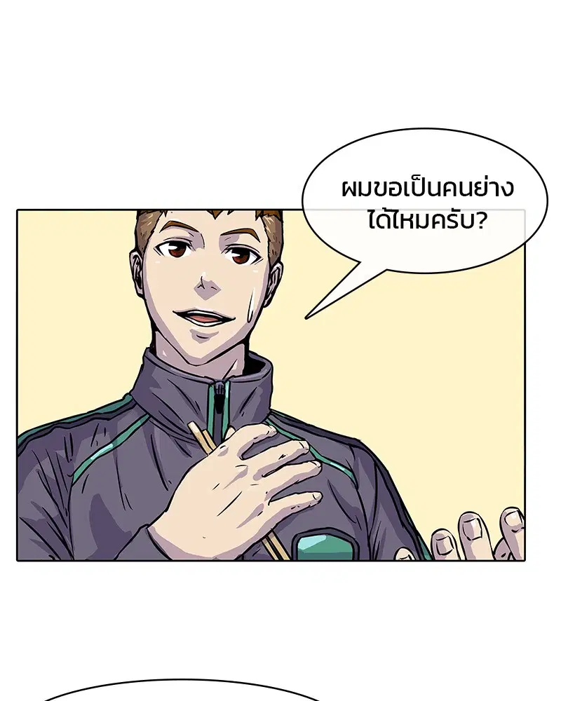 หน้า 68 จาก 88