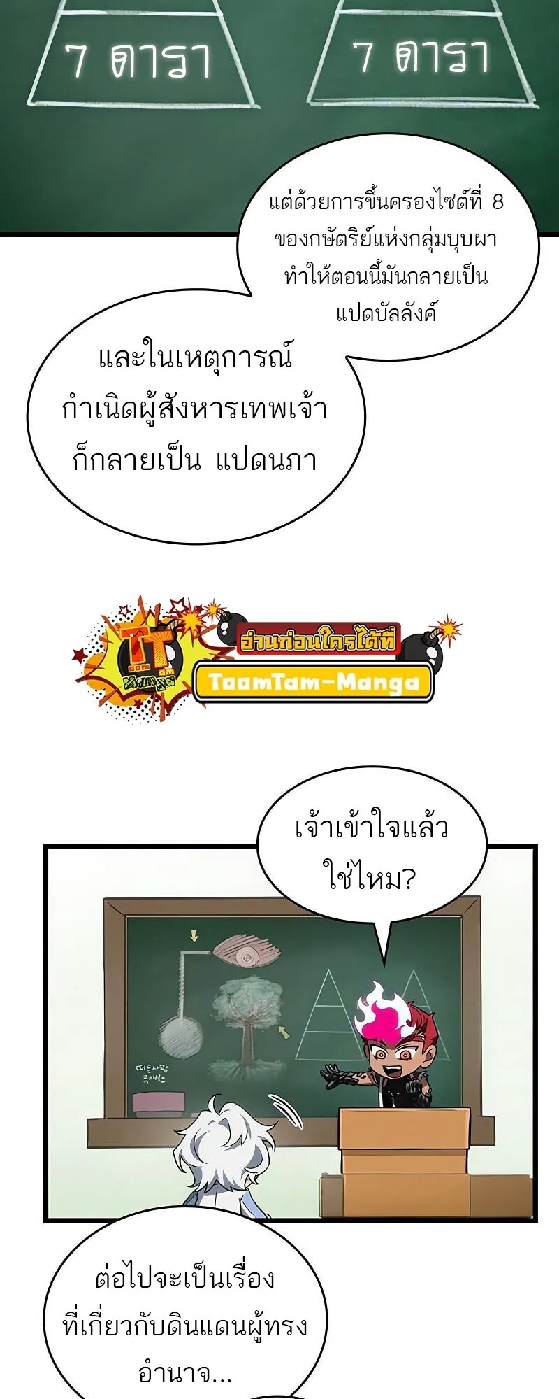 หน้า 81 จาก 84