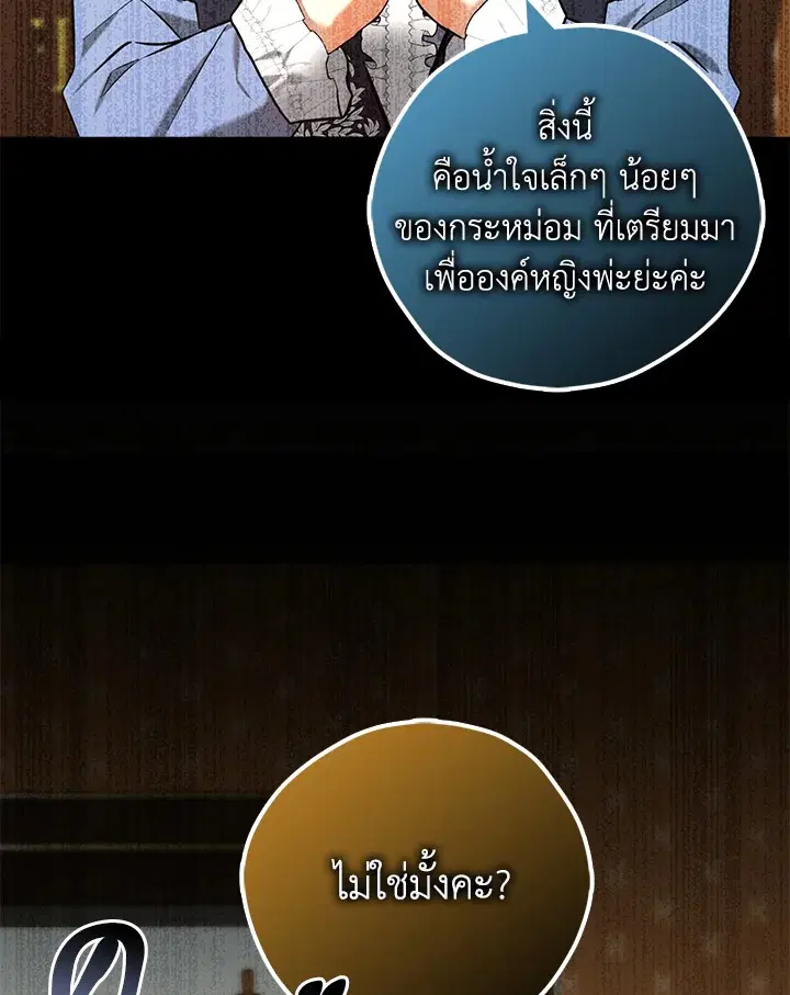 หน้า 24 จาก 115