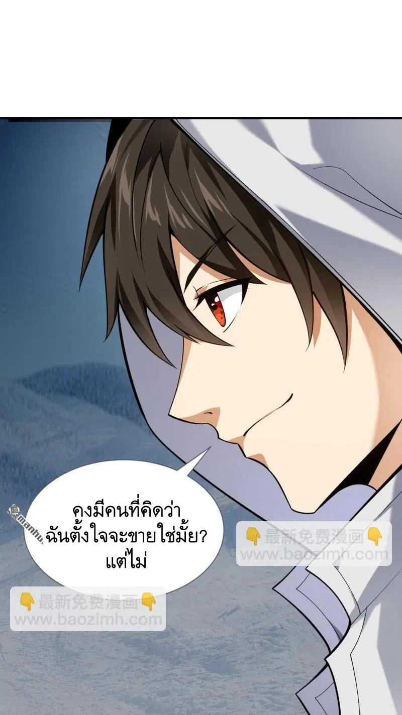 หน้า 28 จาก 57