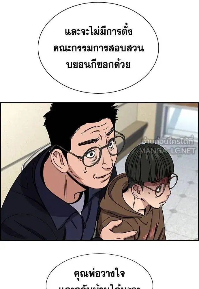 หน้า 35 จาก 120