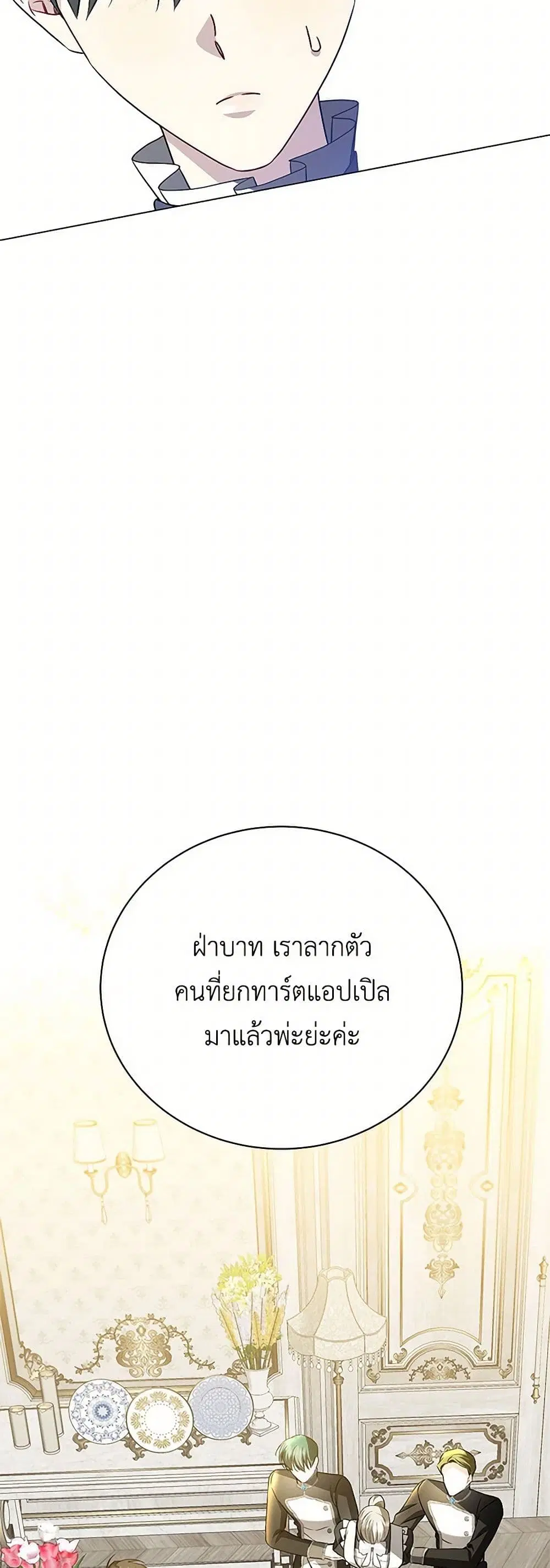 หน้า 16 จาก 37