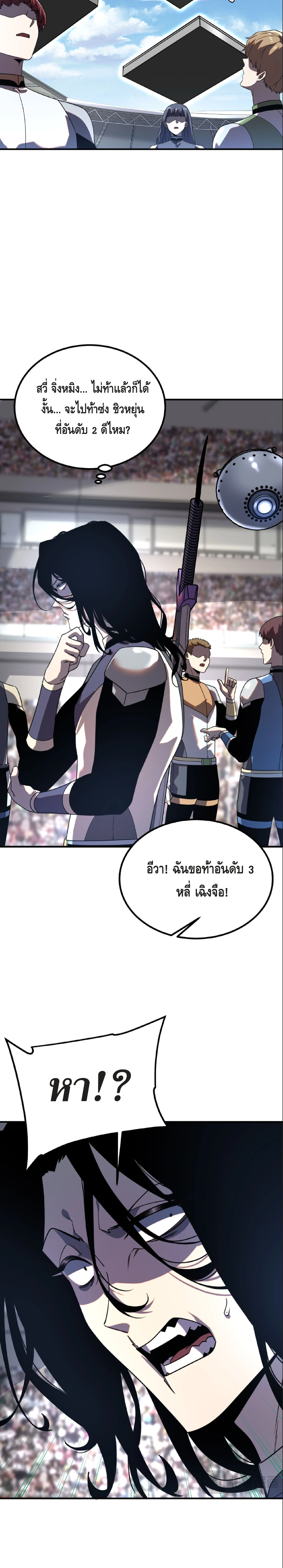 หน้า 18 จาก 30