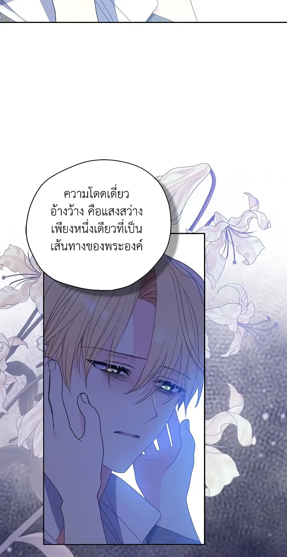 หน้า 41 จาก 43