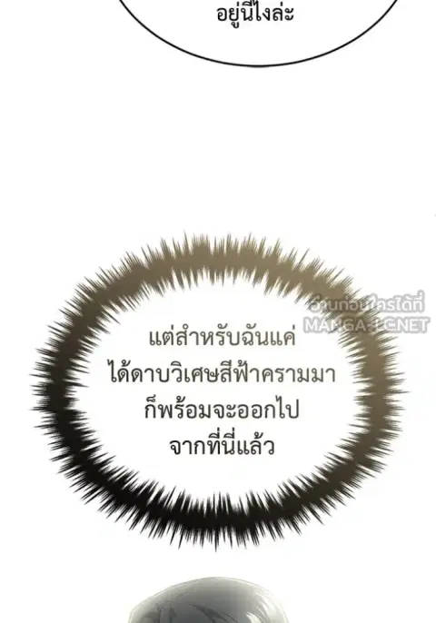 หน้า 36 จาก 127
