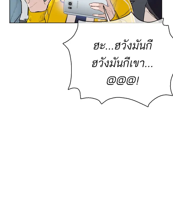 หน้า 97 จาก 183