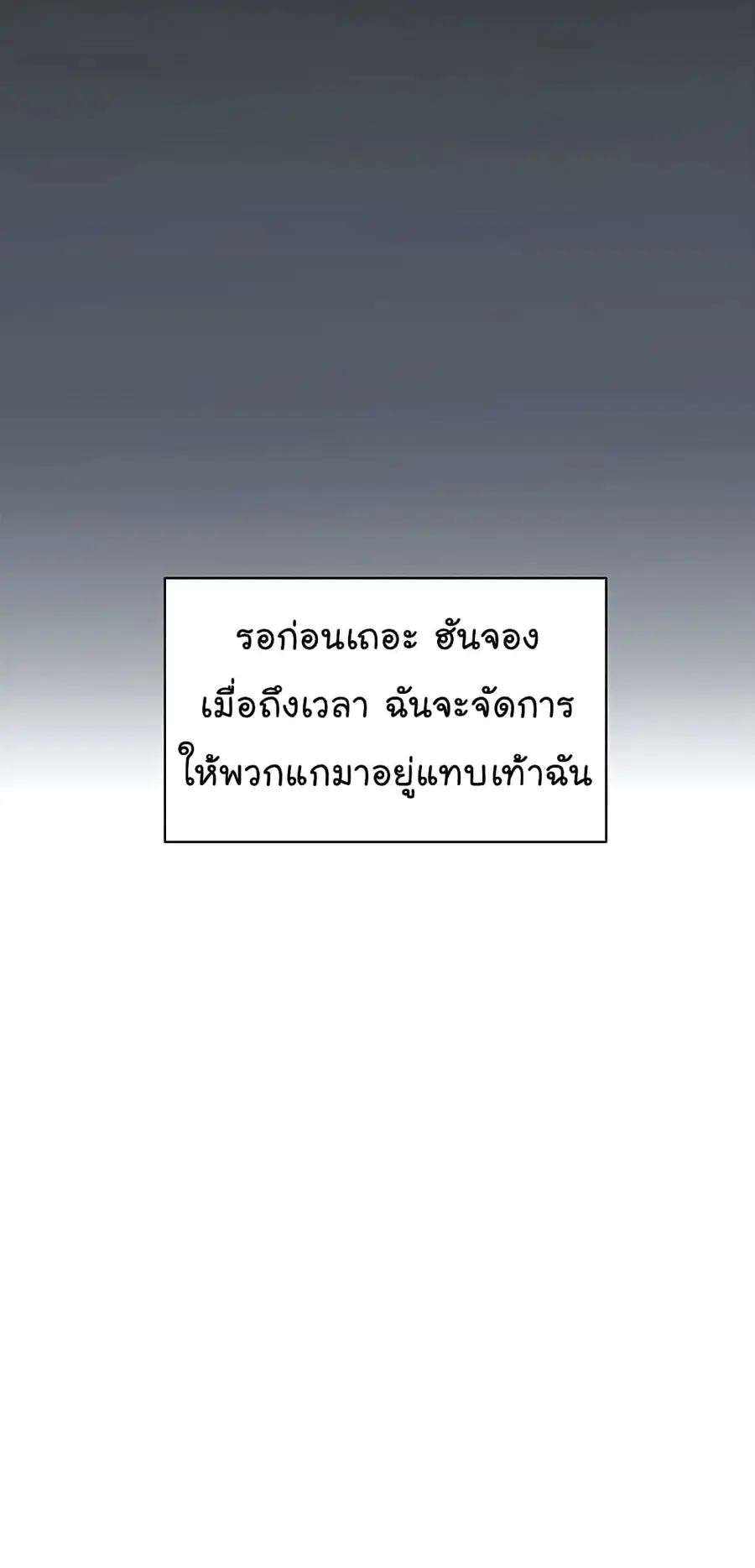 หน้า 47 จาก 78