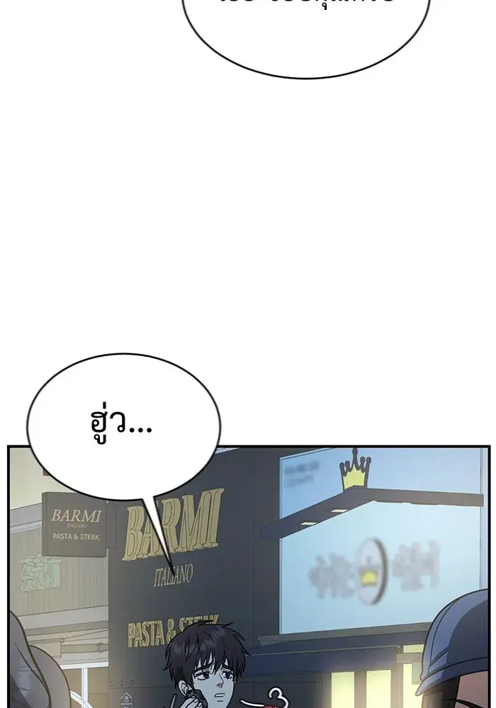 หน้า 64 จาก 157