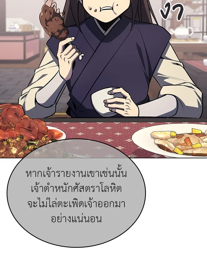 หน้า 166 จาก 237