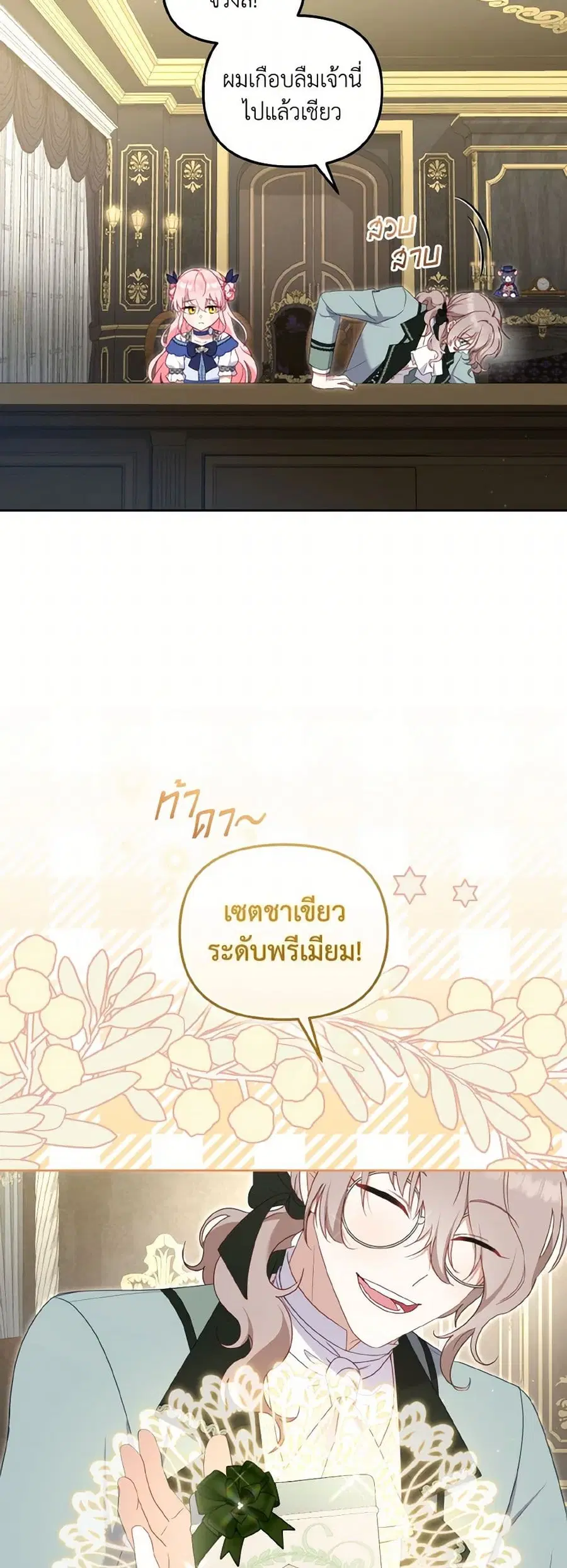 หน้า 19 จาก 40