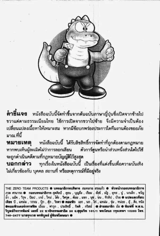 หน้า 18 จาก 29