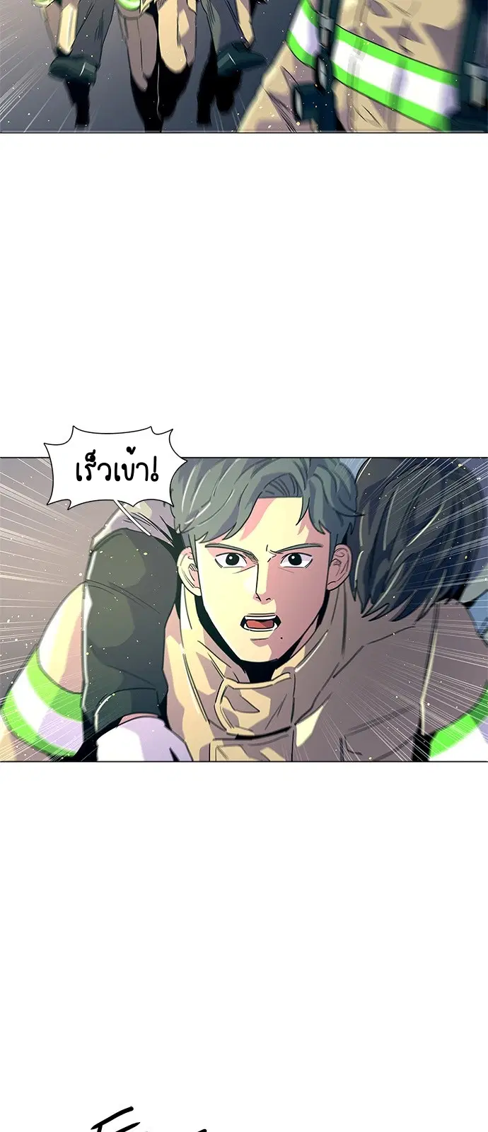 หน้า 2 จาก 46