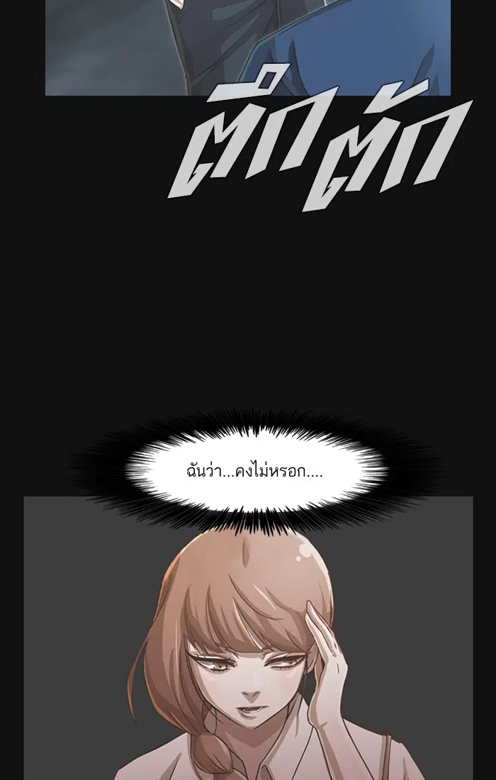 หน้า 5 จาก 86