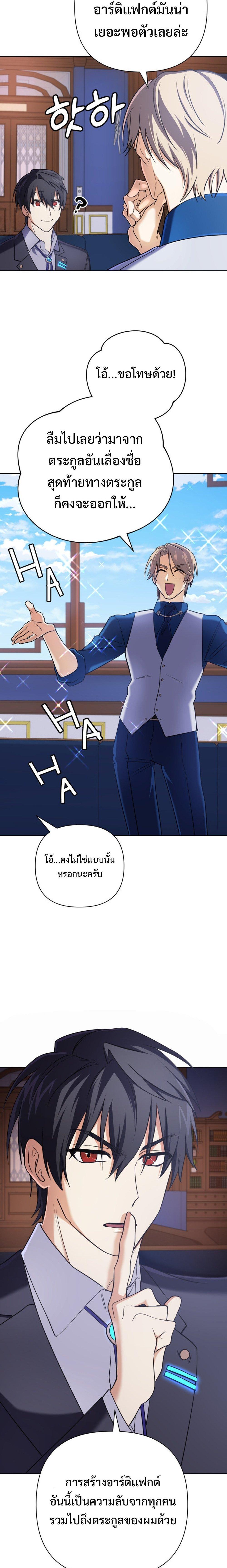 หน้า 19 จาก 30