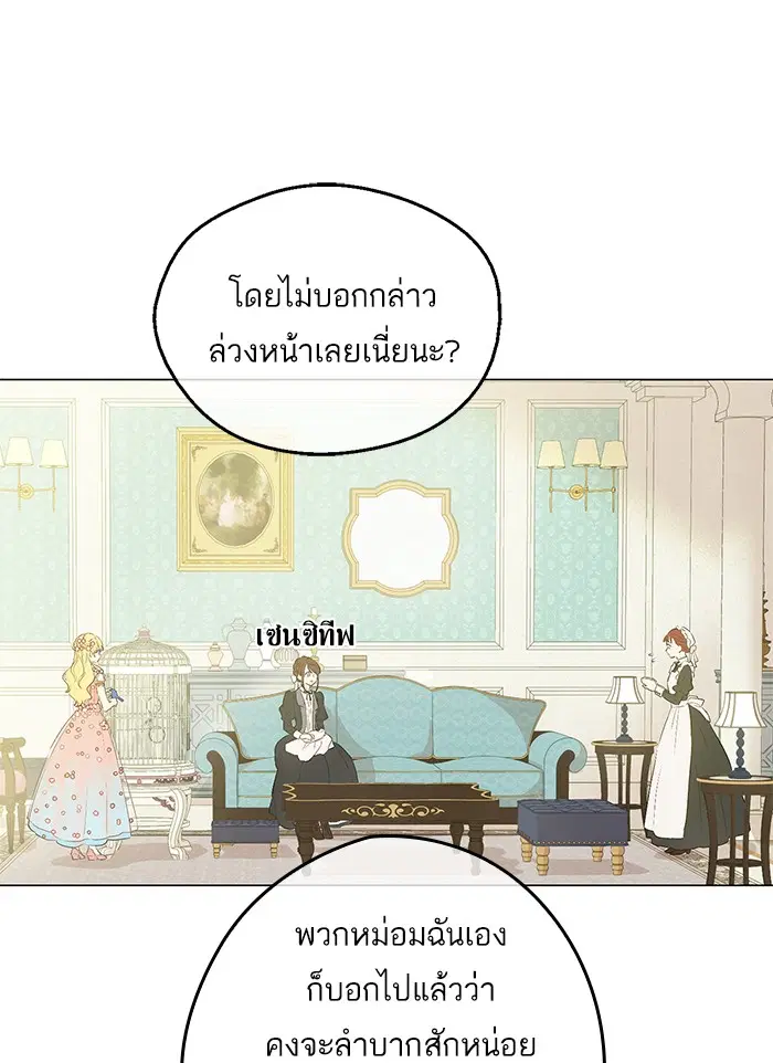 หน้า 26 จาก 88