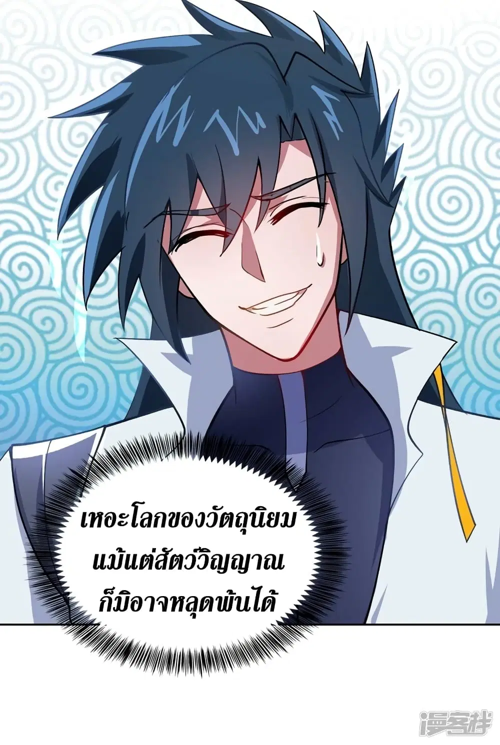 หน้า 26 จาก 30