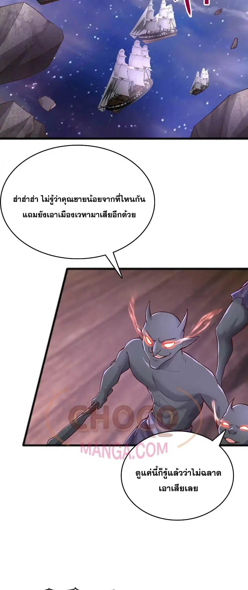 หน้า 10 จาก 22