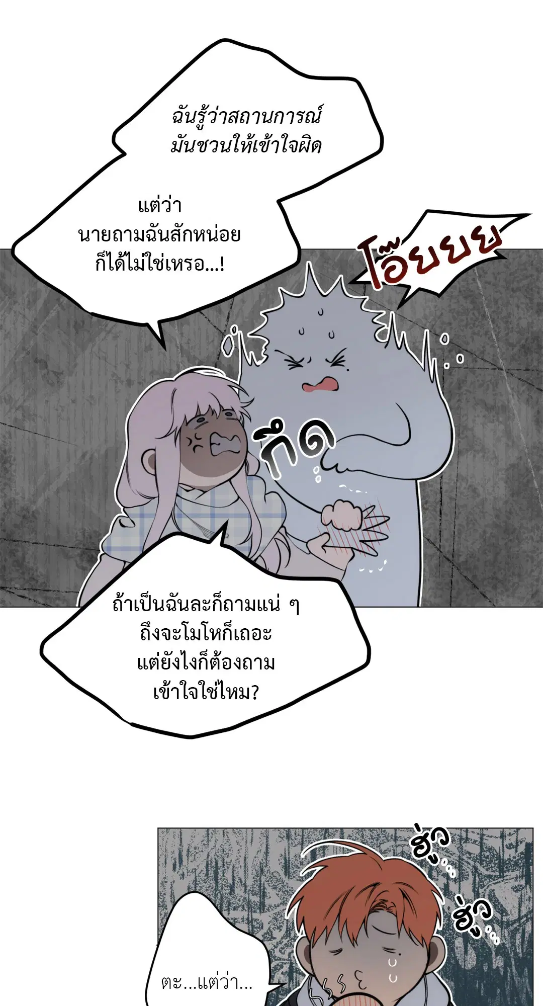 หน้า 43 จาก 75