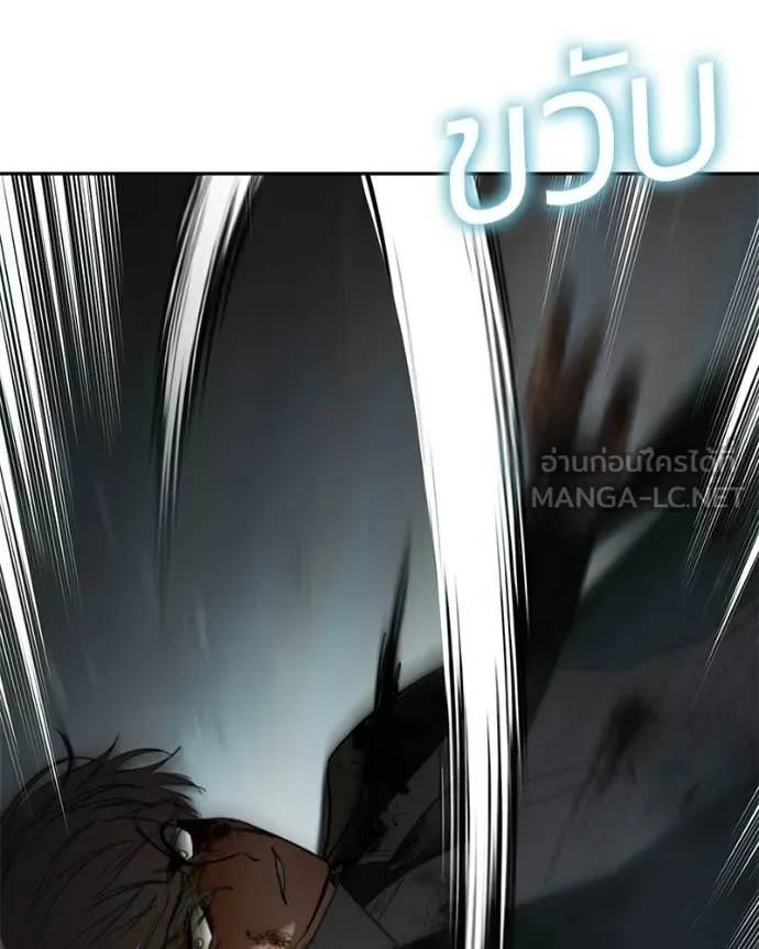 หน้า 177 จาก 256