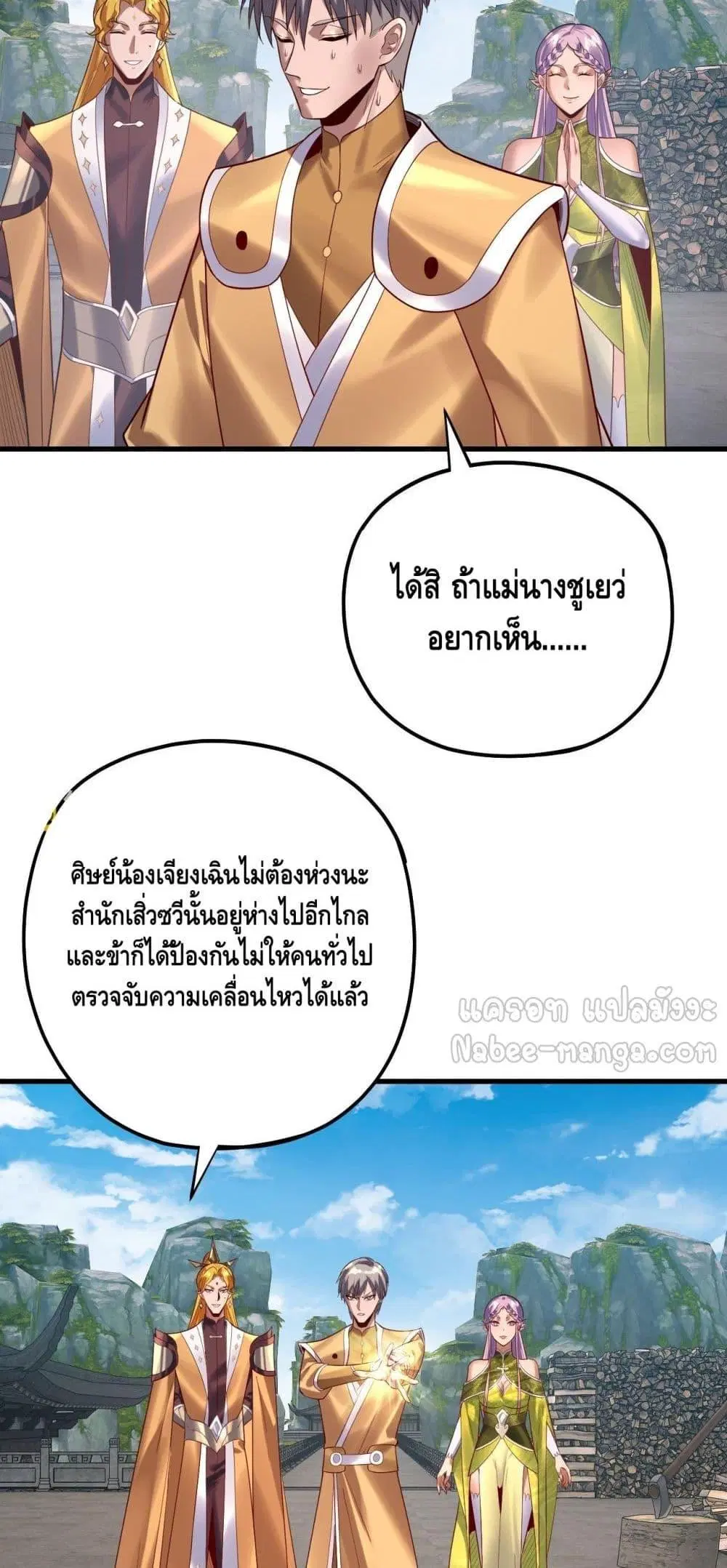 หน้า 21 จาก 53