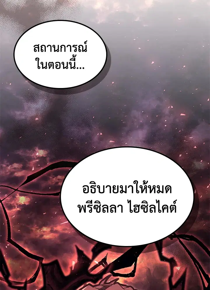 หน้า 49 จาก 121