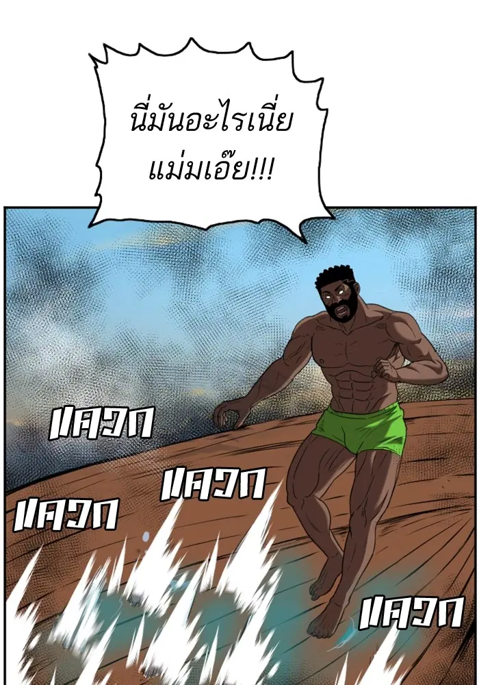 หน้า 15 จาก 127