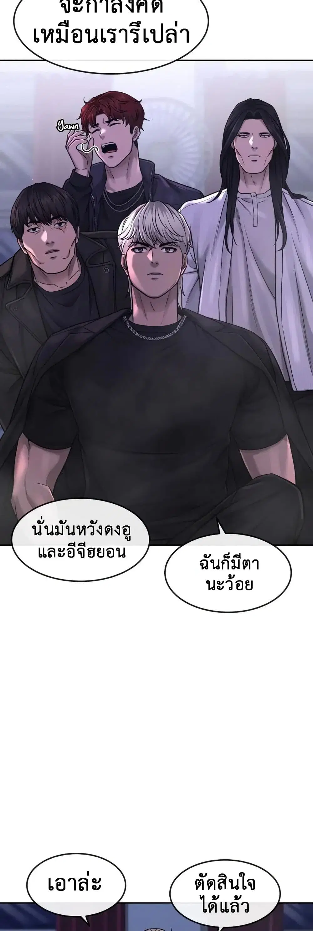 หน้า 23 จาก 56