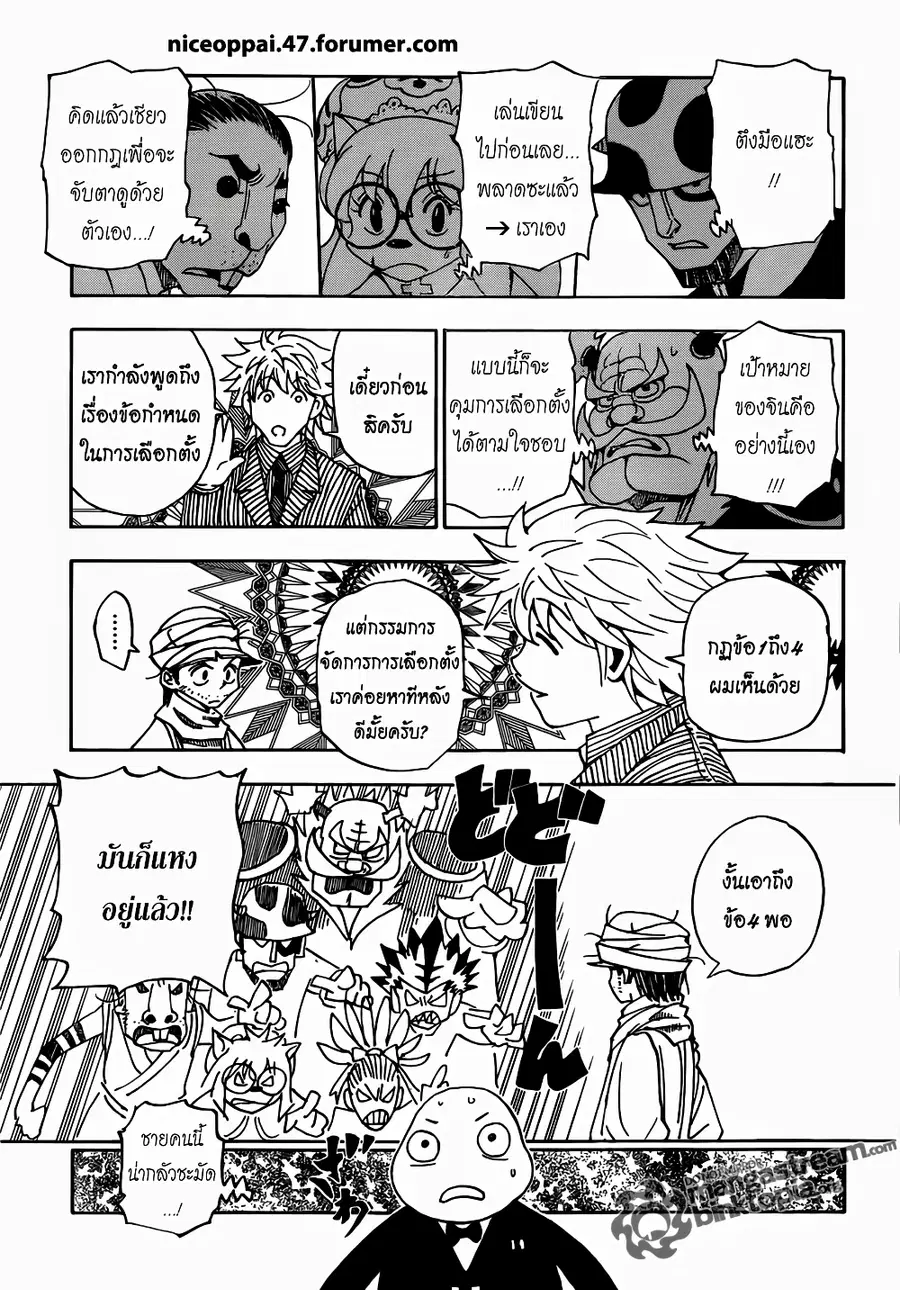 หน้า 12 จาก 17