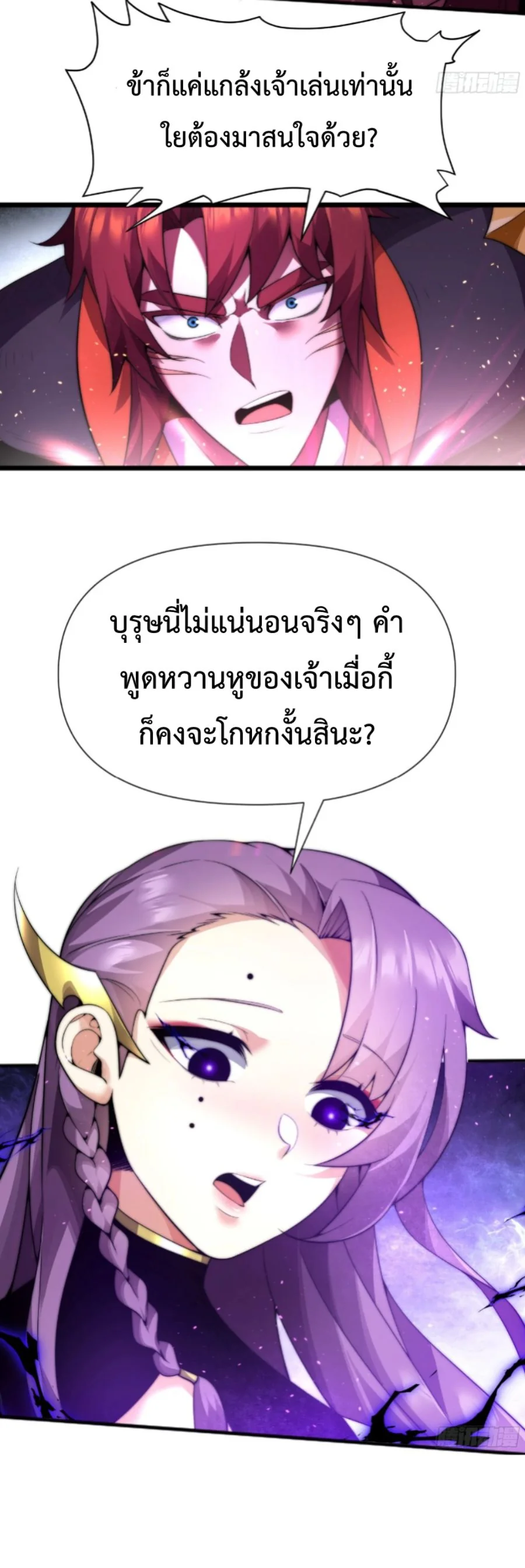 หน้า 9 จาก 39