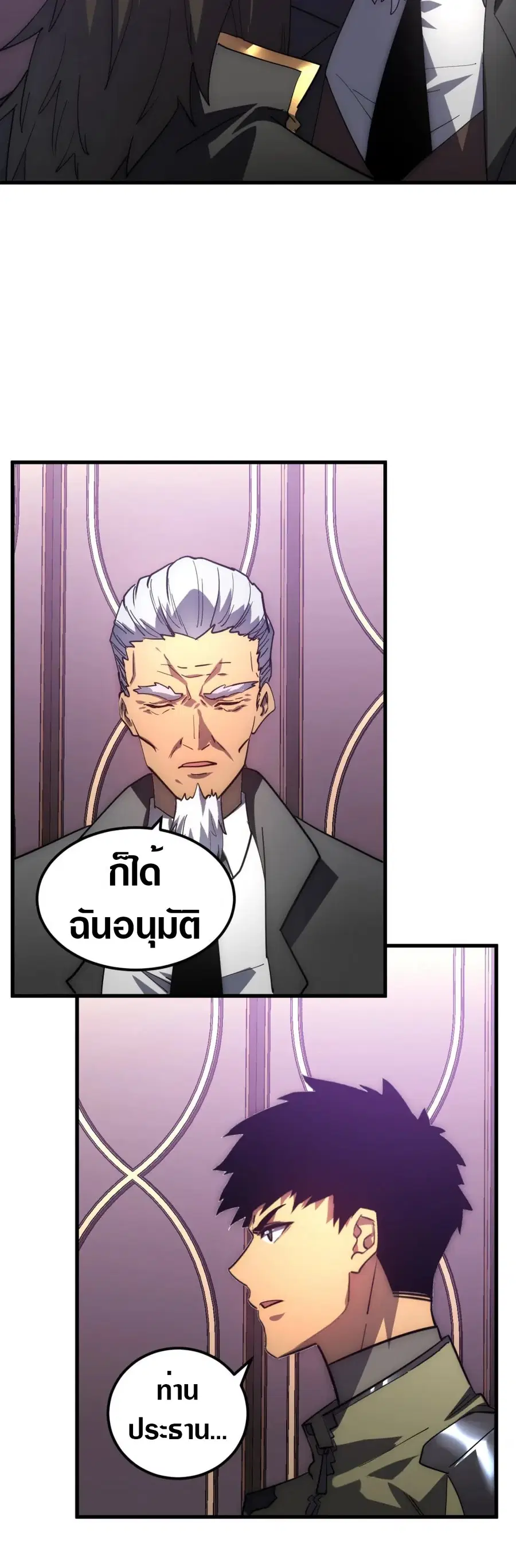 หน้า 17 จาก 40