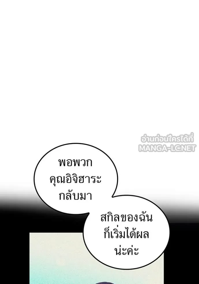 หน้า 109 จาก 160