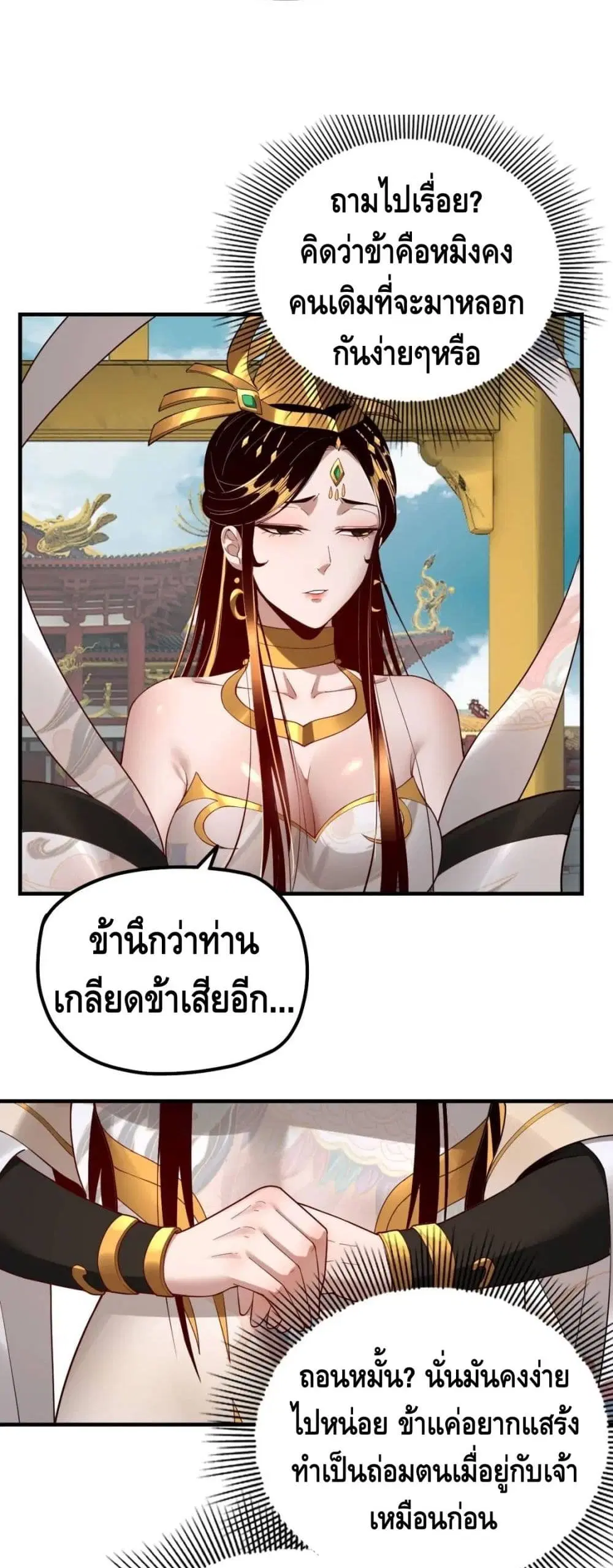 หน้า 29 จาก 42