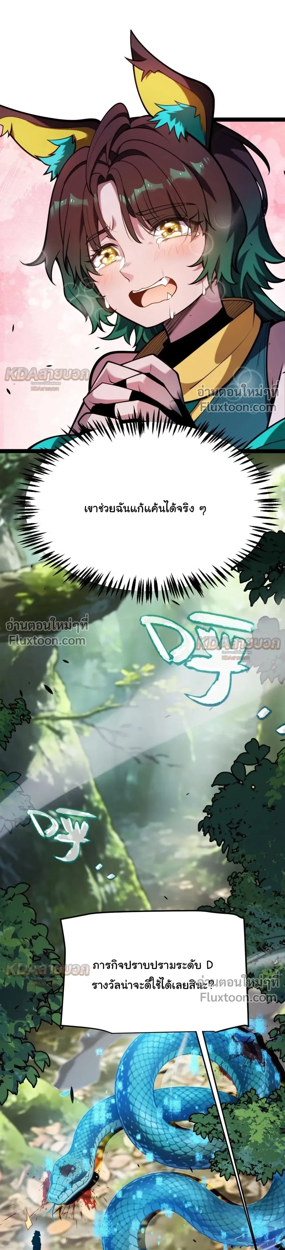 หน้า 18 จาก 26