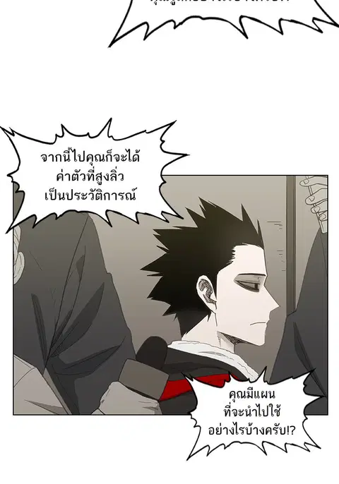 หน้า 7 จาก 88