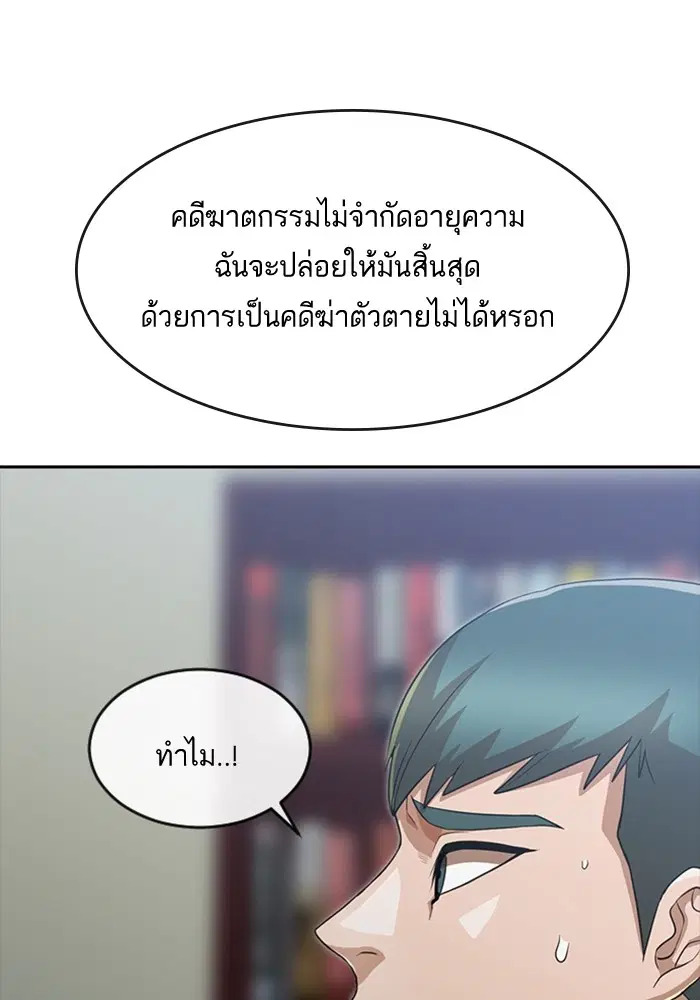 หน้า 65 จาก 170