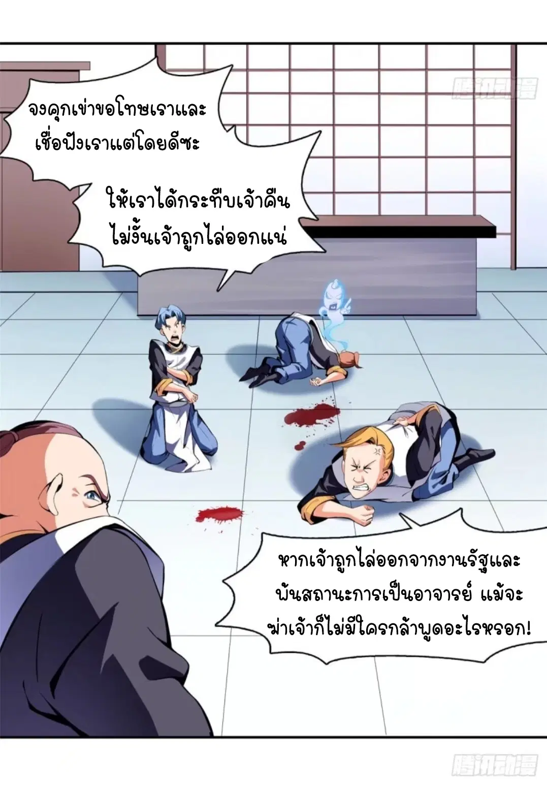 หน้า 4 จาก 31