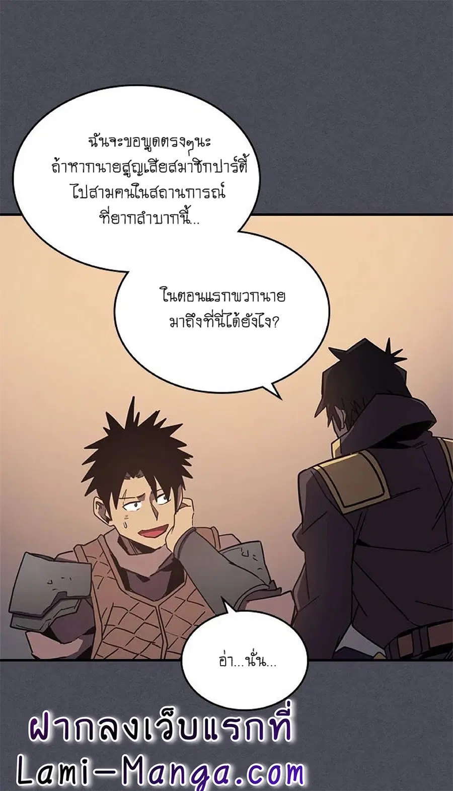 หน้า 28 จาก 55