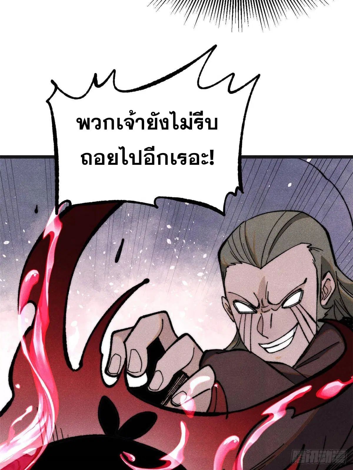 หน้า 12 จาก 79