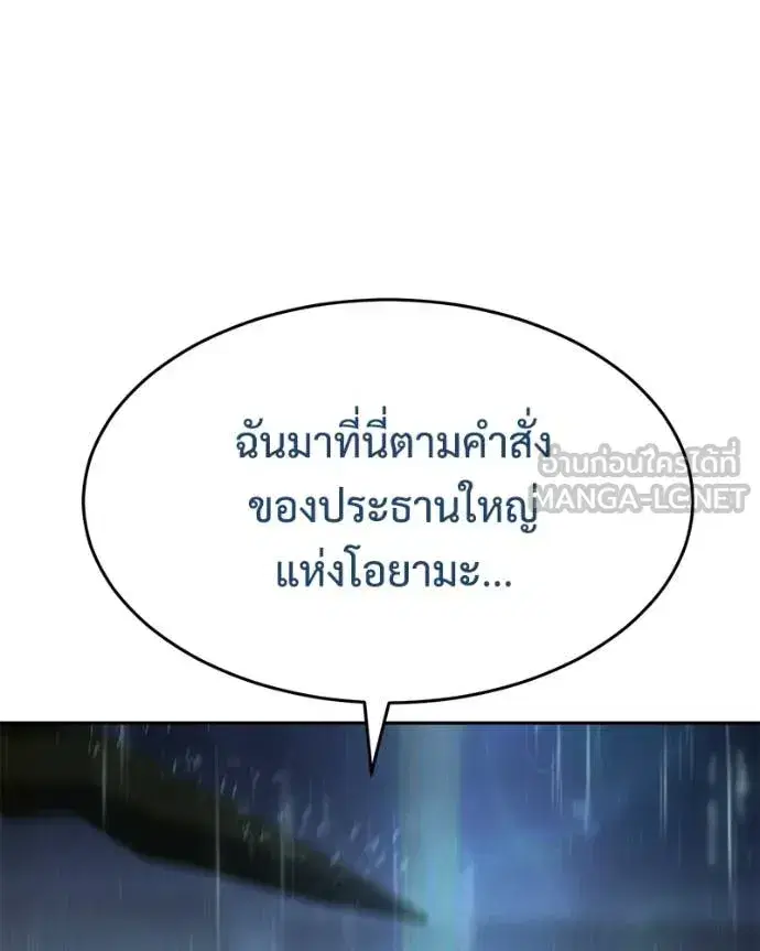 หน้า 210 จาก 221