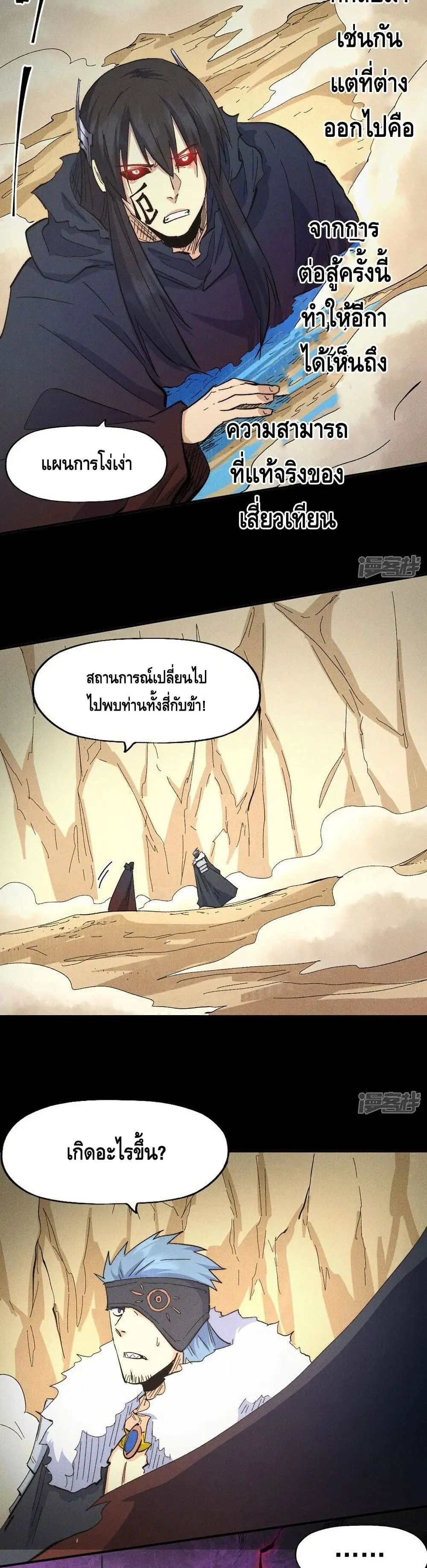 หน้า 20 จาก 22