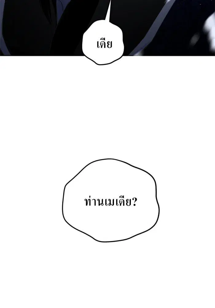 หน้า 61 จาก 170