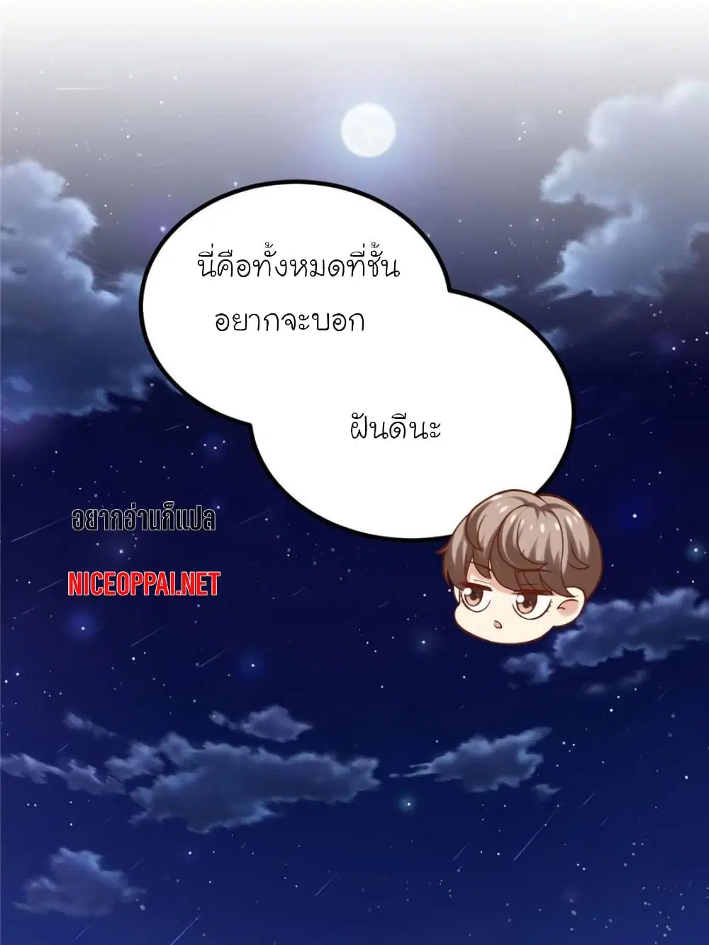หน้า 35 จาก 79