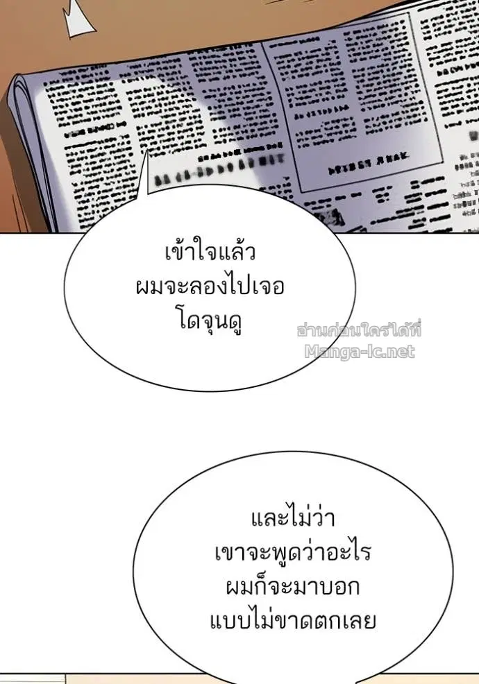 หน้า 84 จาก 154