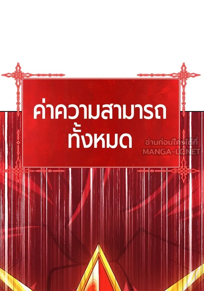 หน้า 348 จาก 532