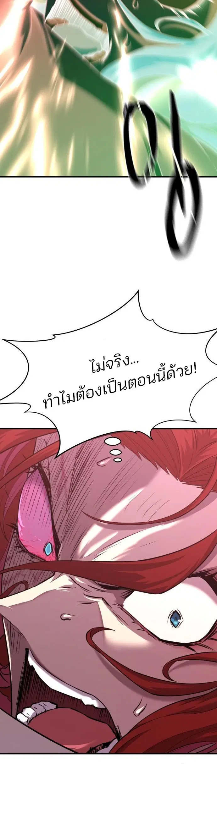 หน้า 18 จาก 48